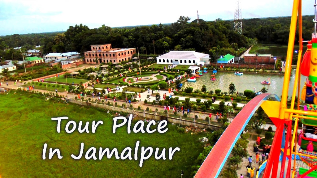 jamalpur_banner